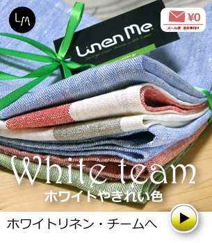ホワイト