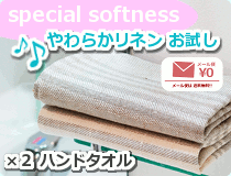 ��ͥ� �ϥ�ɥ����롡���祻�åȡ�26���फ�餴����� 