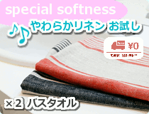 ��ͥ� �Х������롡���祻�åȡ�26���फ�餴�����