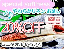 ��ͥ� �ϥ�ɥ����� �ߥˡ�29���फ�餴����� 