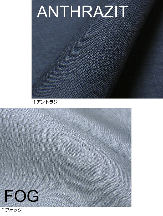 【洋服,タオル,カーテン,インテリア,テーブル,ベッドリネン用生地】リネンミー LinenMe リネン生地 ルーシア(布幅 150cm)リネン100% リトアニア製