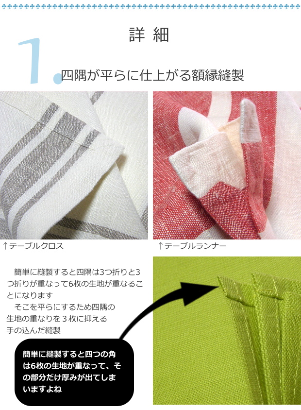リネンミー LinenMe リネン テーブルランナー フィリップ 50 x 135 プレウォッシュ加工(やわらかリネン) リネン100% リトアニア製